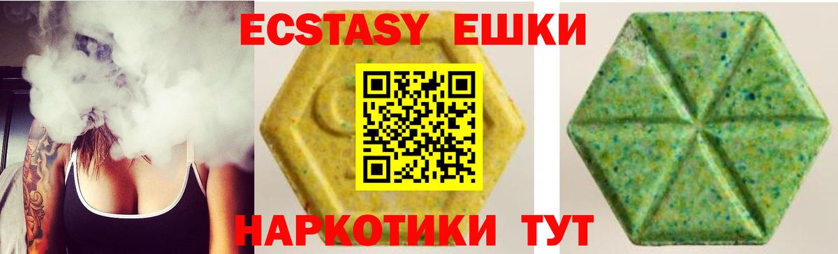 ЭКСТАЗИ бентли  Ecstasy Punisher  Экстази  Саранск  Вход с VPN 