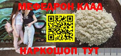 кокаин перу Первоуральск