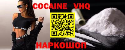 кокаин перу Первоуральск
