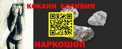 кокаин перу Первоуральск
