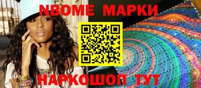 кокаин перу Первоуральск