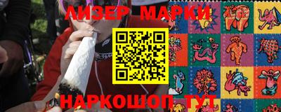 кокаин перу Первоуральск