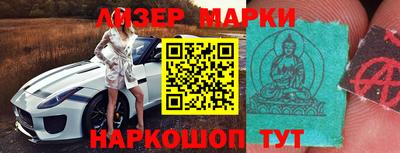 кокаин перу Первоуральск