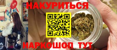 гашишное масло Пенза