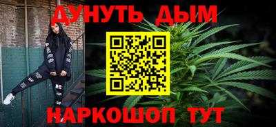 гашишное масло Пенза