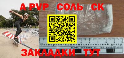 кокаин перу Первоуральск
