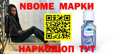 гашишное масло Пенза