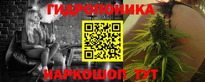 гашишное масло Пенза