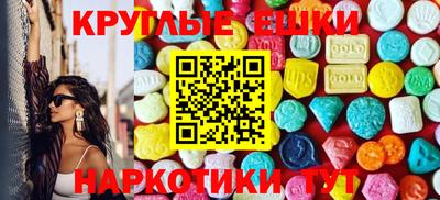 гашишное масло Пенза
