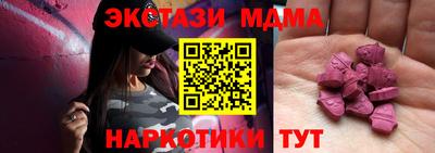 гашишное масло Пенза
