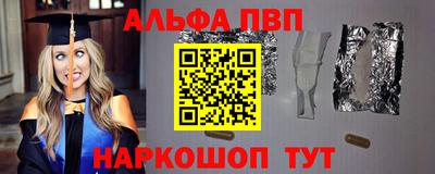 кокаин перу Первоуральск