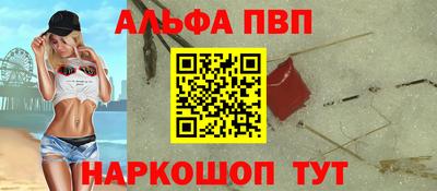 гашишное масло Пенза