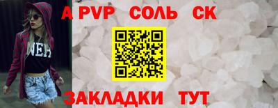 кокаин перу Первоуральск