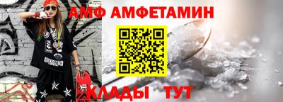 дмт Партизанск