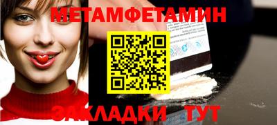 кокаин перу Первоуральск