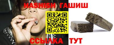 гашишное масло Пенза