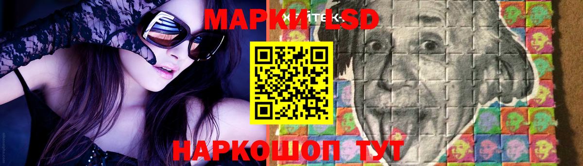 LSD-25 экстази ecstasy  LSD-25 экстази  Саранск  Вход с VPN 