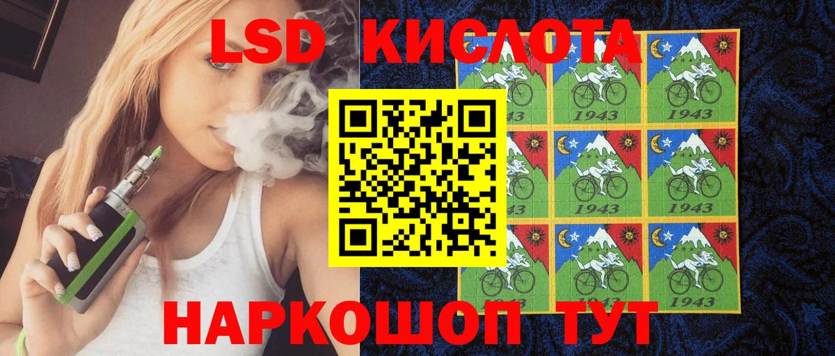 Наркотические марки 1500мкг Саранск